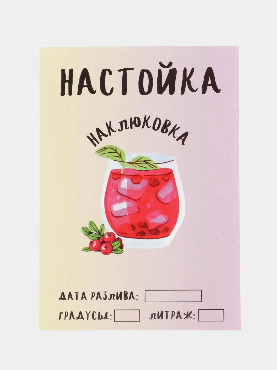 Розовый этикетки на бутылку, самоклеящиеся, 5/10 штук