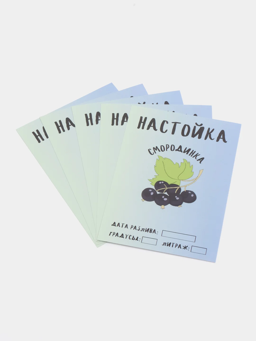 Индиго этикетки на бутылку, самоклеящиеся, 5/10 штук