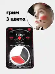 Аквагрим "Грим на Хэллоуин" для лица и тела. 3, 7, 15 цветов