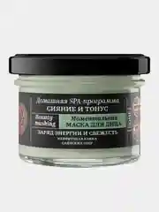 Моментальная маска для лица NATURA SIBERICA  Fresh Spa "Сияние и Тонус", 75 мл
