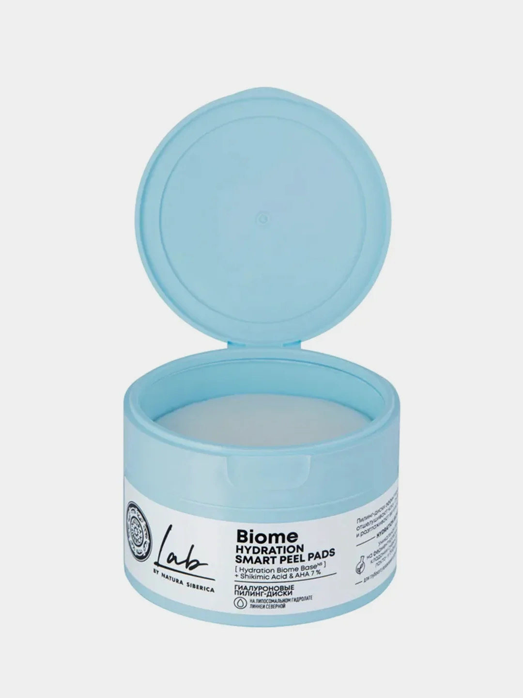 Гиалуроновые пилинг-диски NATURA SIBERICA Lab Biome Hydration, 20 шт