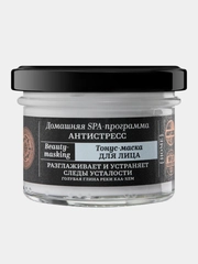Тонус-маска для лица NATURA SIBERICA  Fresh Spa  "Антистресс", 75 мл