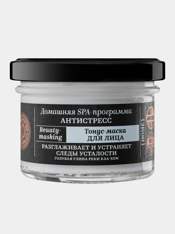 Тонус-маска для лица NATURA SIBERICA  Fresh Spa  "Антистресс", 75 мл