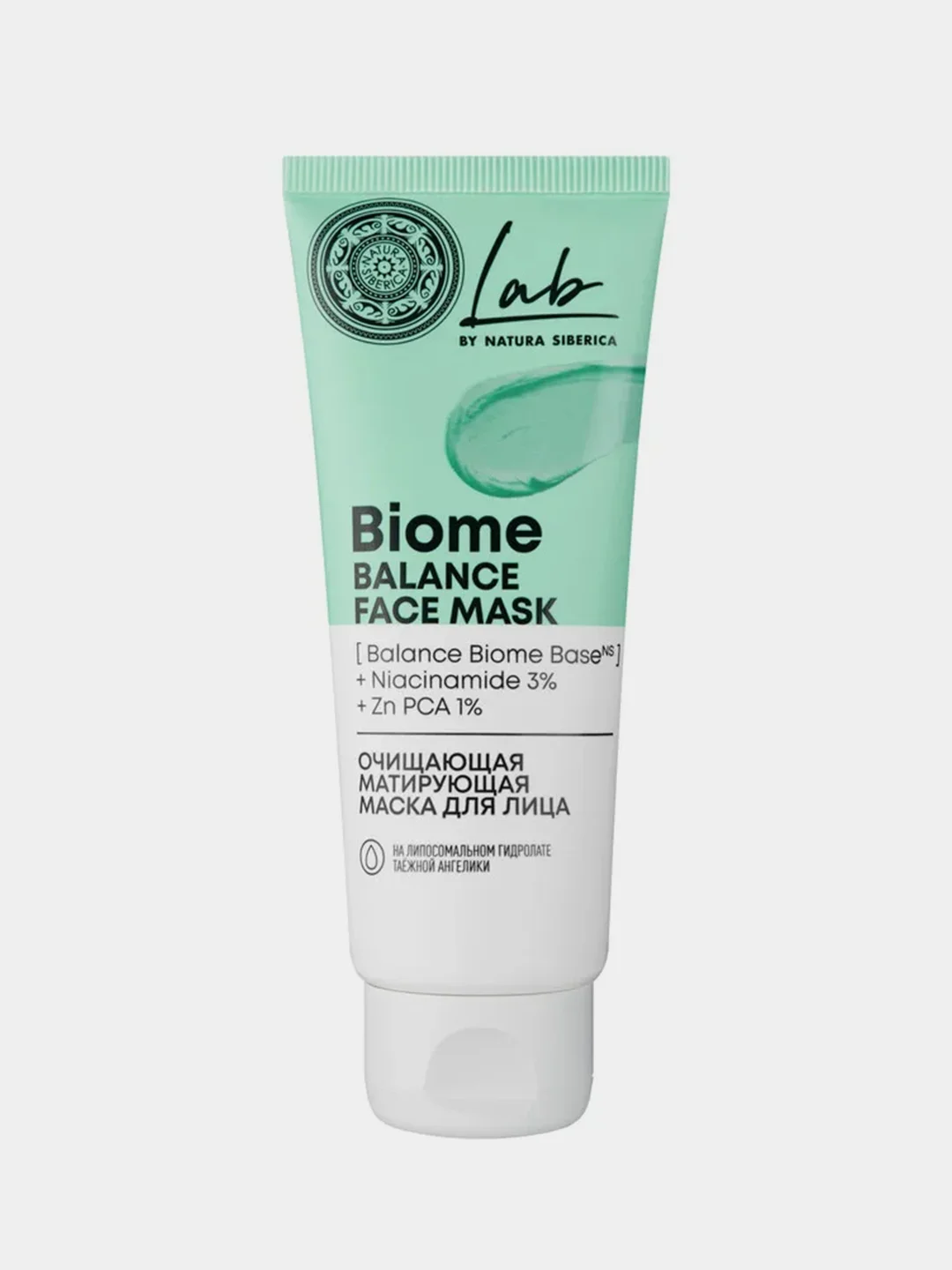 Очищающая матирующая маска для лица NATURA SIBERICA Lab Biome Balance, 75 мл