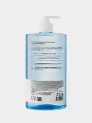 Гиалуроновая мицеллярная вода Natura Siberica Lab Biome Hydration, 700 мл