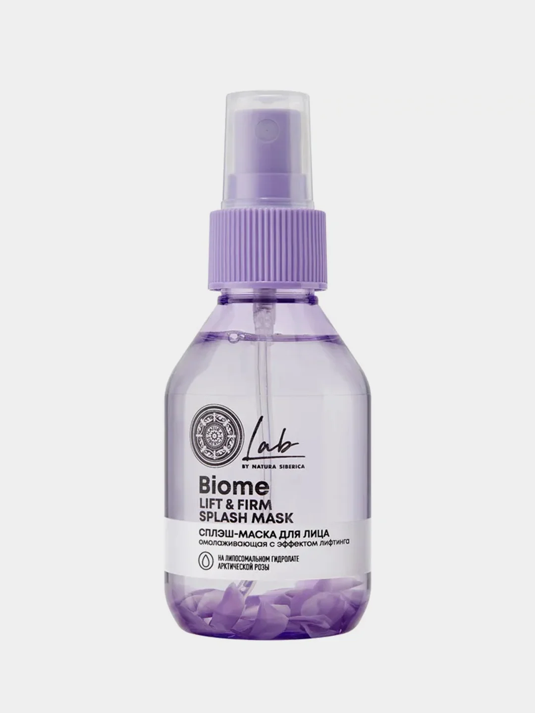 Сплэш-маска для лица NATURA SIBERICA "Lift & Firm" Lab Biome Splash Mask, 100 мл