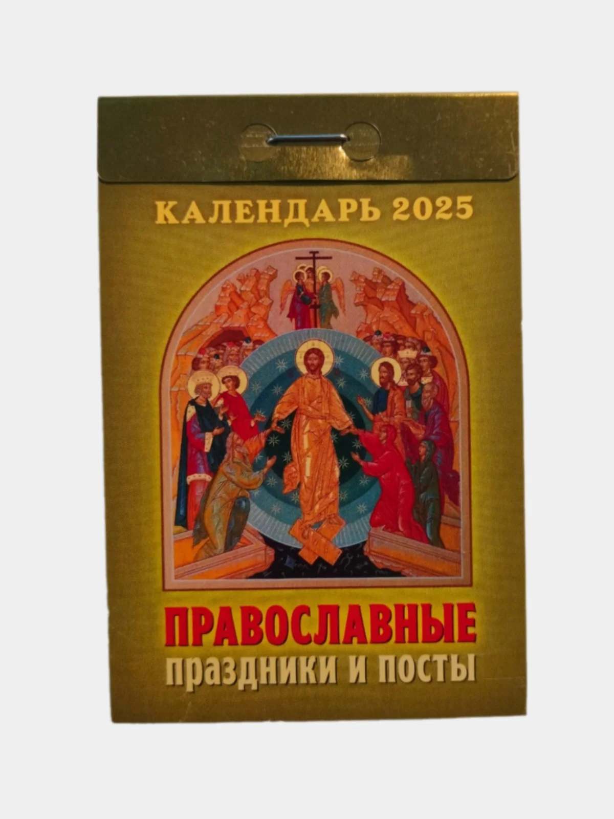 Зелёный хаки календарь настенный отрывной 77*114мм 2025 год мусульманский/общий/православный