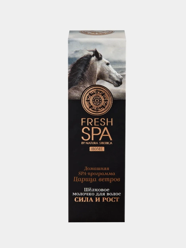 Шелковое молочко для волос NATURA SIBERICA "Fresh Spa Home Царица ветров", 50 мл