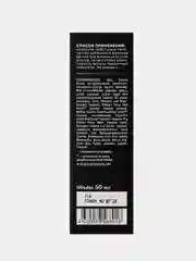 Шелковое молочко для волос NATURA SIBERICA "Fresh Spa Home Царица ветров", 50 мл