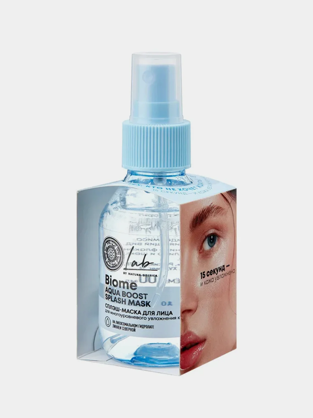 Сплэш-маска для лица Natura Siberica "Aqua Boost" Lab Biome Splash Mask, 100 мл