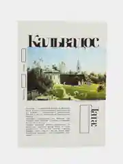Голубой этикетки на бутылку, самоклеящиеся, 5/10 штук