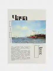 Ледяной этикетки на бутылку, самоклеящиеся, 5/10 штук