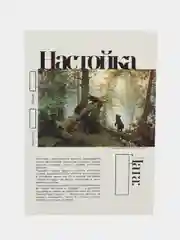 Шоколадный этикетки на бутылку, самоклеящиеся, 5/10 штук