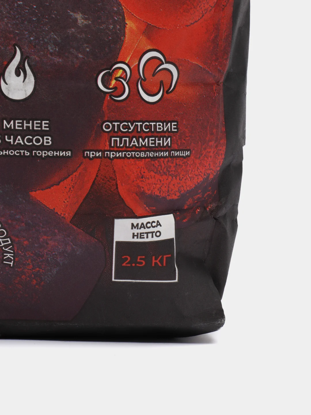 Угольные брикеты BRIQCOAL 2.5 кг