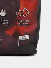Угольные брикеты BRIQCOAL 2.5 кг