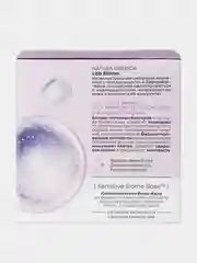 Аминокислотный Natura Siberica Lab Biome Amino Acid, ночной крем-уход для лица