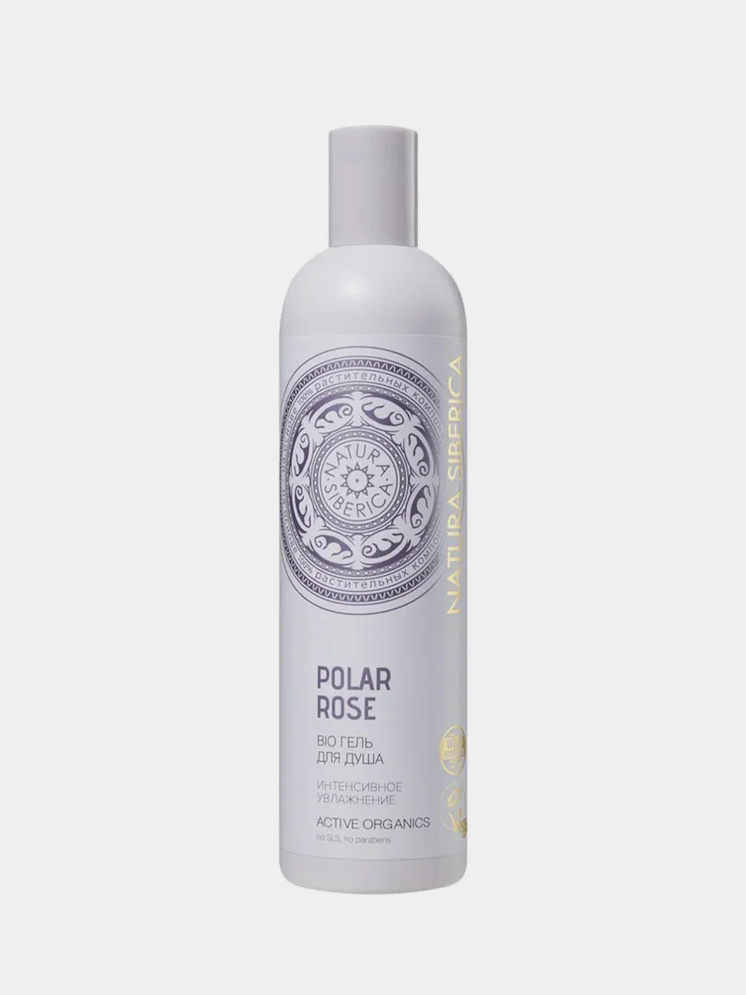Bio Гель для душа Natura Siberica "BIO.POLAR ROSE интенсивное увлажнение", 400 мл
