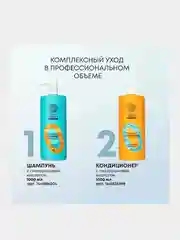 Шампунь Natura Siberica "Гиалуроновое увлажнение", для сухих волос, 400 мл, 1000 мл