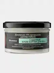 Fresh Spa Home Natura Siberica "Шаманка", сливочный крем-баттер для тела, 170 мл