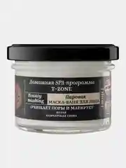 Паровая маска-баня Natura SibericaFresh Spa "T-zone", для лица, 75 мл