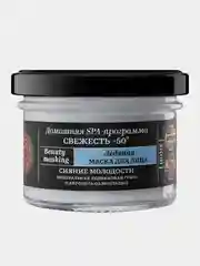 Ледяная маска для лица Fresh Spa Natura Siberica "Свежесть -50", 75 мл