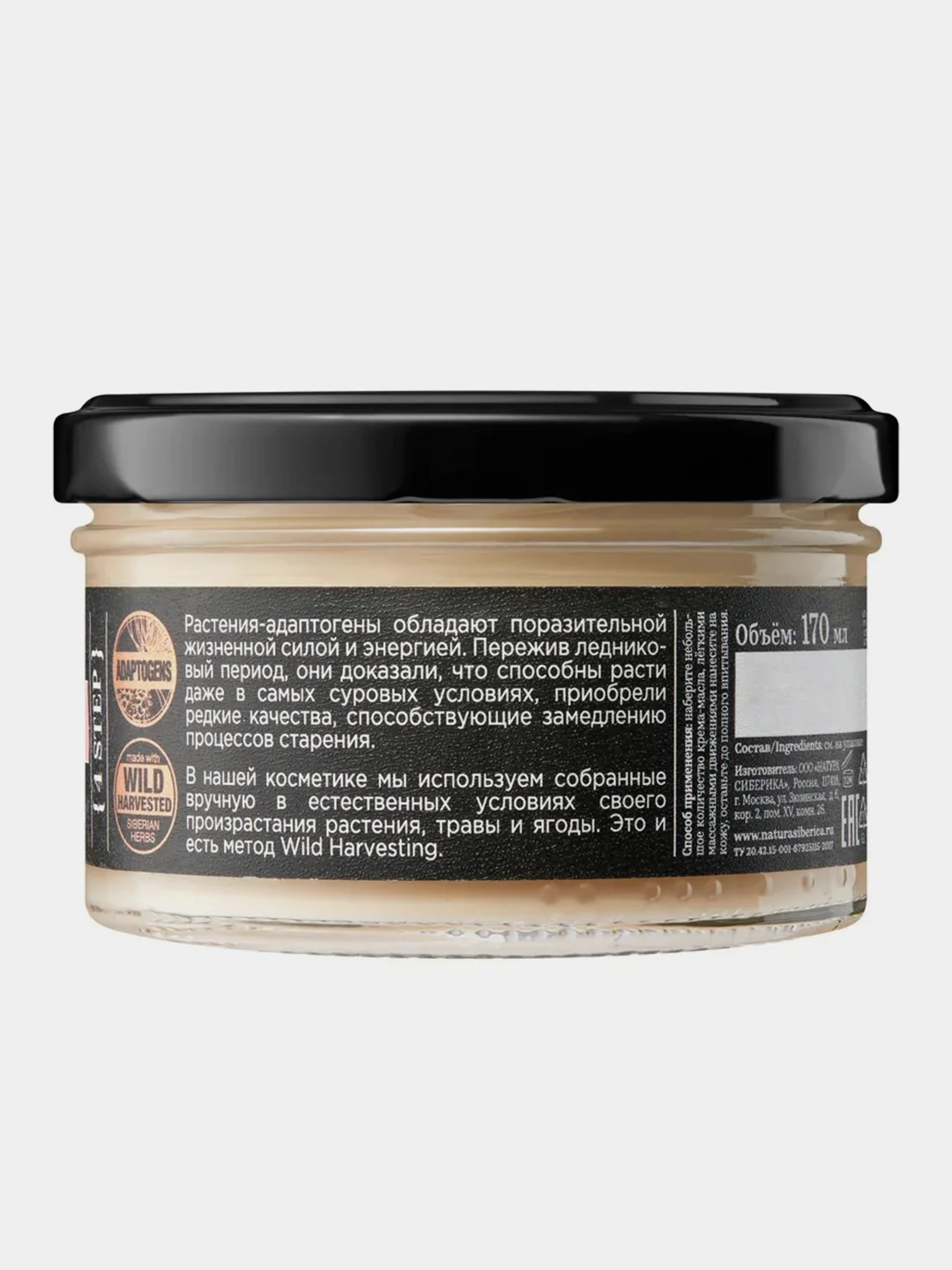 Крем-масло для тела Fresh Spa Home "Лосиное молоко" Natura Siberica, 170 мл