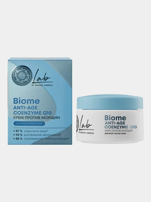 Крем против морщин Lab Anti-age Coenzyme Q10, для всех типов кожи, 50 мл