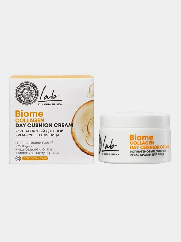 Коллагеновый дневной крем-кушон для лица Natura Siberica Lab Biome Collagen, 50 мл