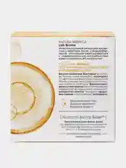 Коллагеновый дневной крем-кушон для лица Natura Siberica Lab Biome Collagen, 50 мл