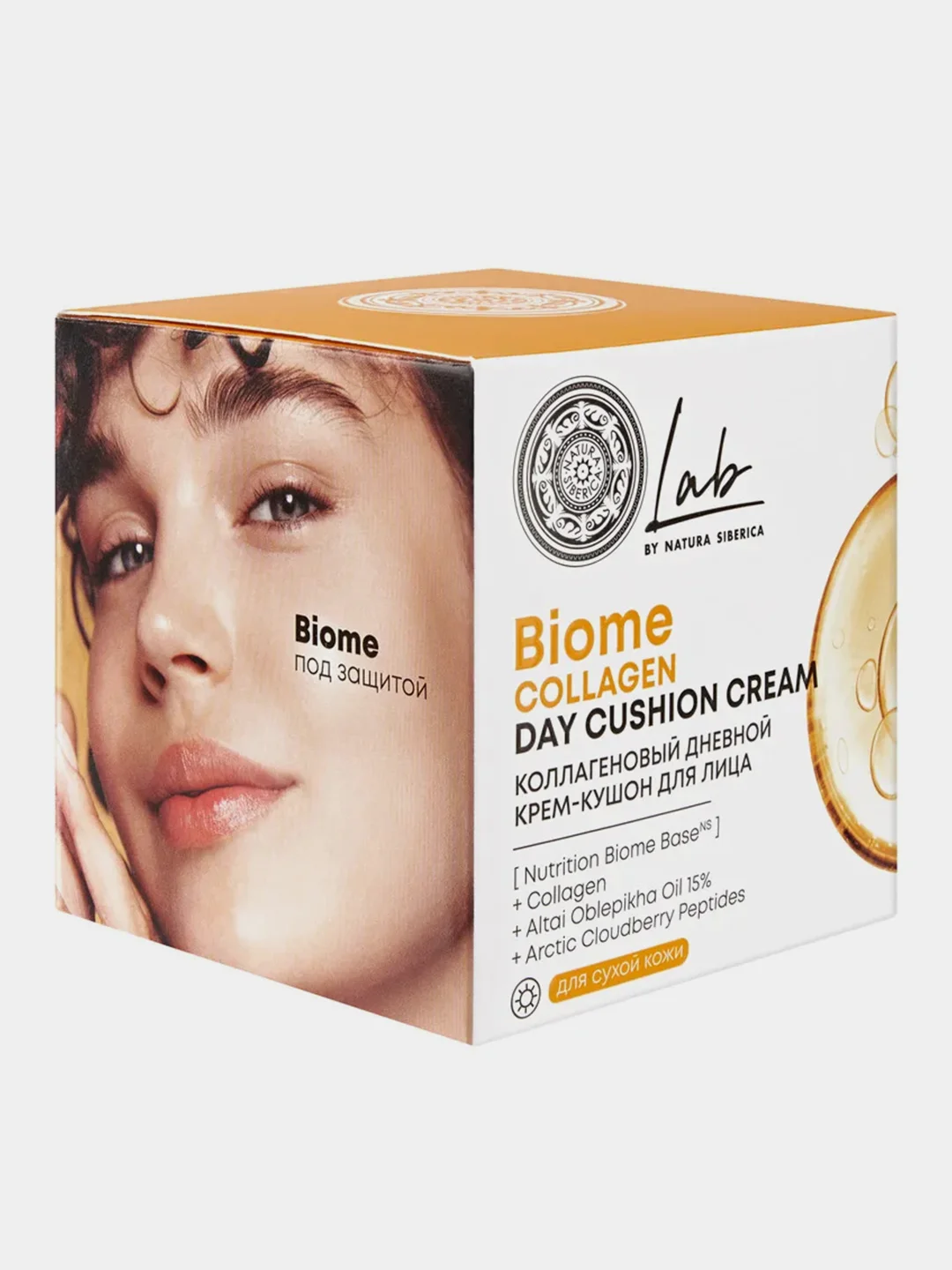 Коллагеновый дневной крем-кушон для лица Natura Siberica Lab Biome Collagen, 50 мл