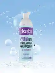 AVON Очищающая кислородная пенка для лица с экстрактом пшеницы и витамином Е, 150 мл