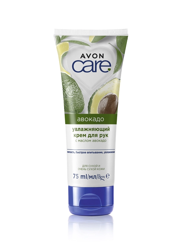 AVON Увлажняющий крем для рук с маслом авокадо, 75 мл