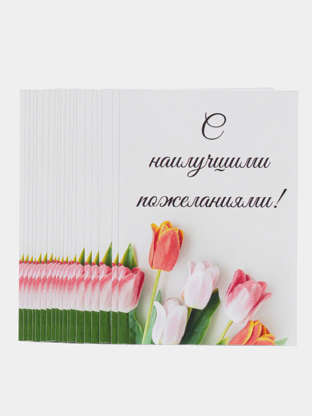 Белый мини-открытки/букетные карточки/Дополнение к подарку/Учителю/1 Сентября/День учителя/7*5см