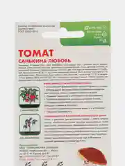 Семена Томат "Санькина Любовь", 12 шт