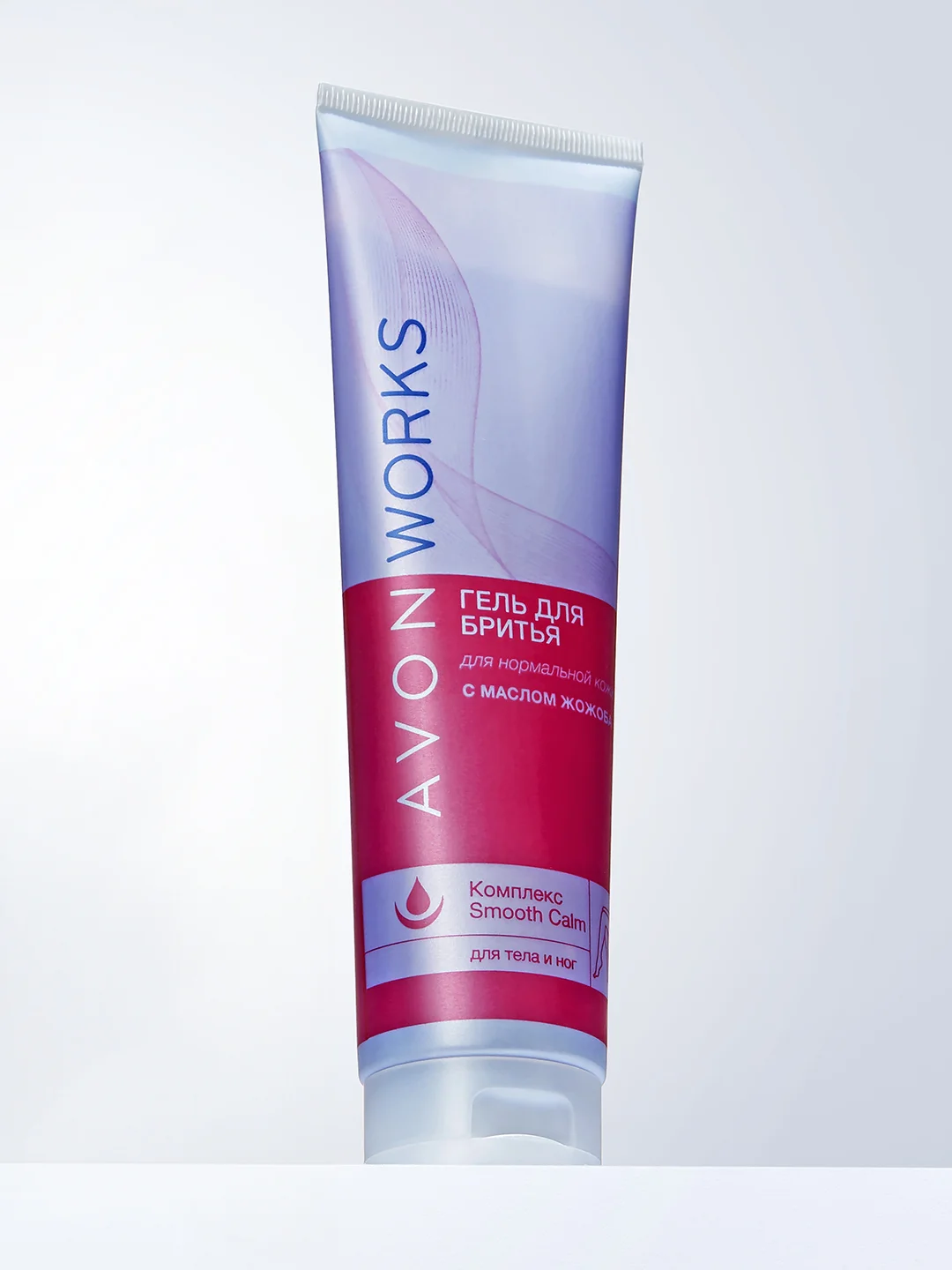 AVON Гель для бритья с маслом жожоба, 150 мл