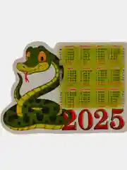 Зеленый календарь-магнит вырубной 158*112мм 2025 год