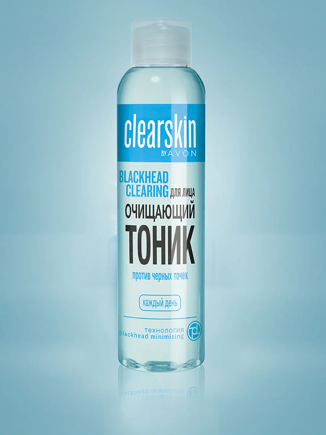Avon Очищающий тоник для лица с алоэ вера и экстрактом ромашки Против черных точек, 100 мл
