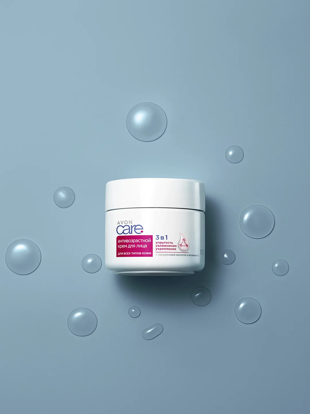 AVON Антивозрастной крем для лица, 100 мл