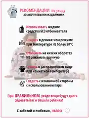 Пижама для девочки "Бабочки", хлопок