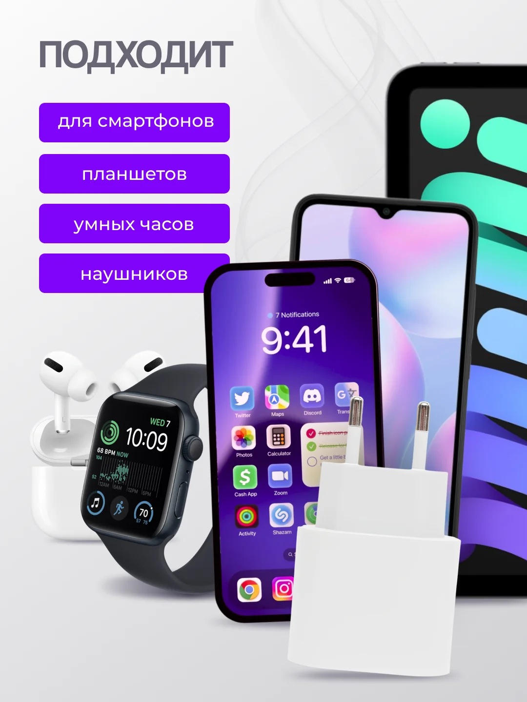 Блок питания для iPhone с Type-C 20/25 W, с быстрой зарядкой, зарядное устройство, адаптер