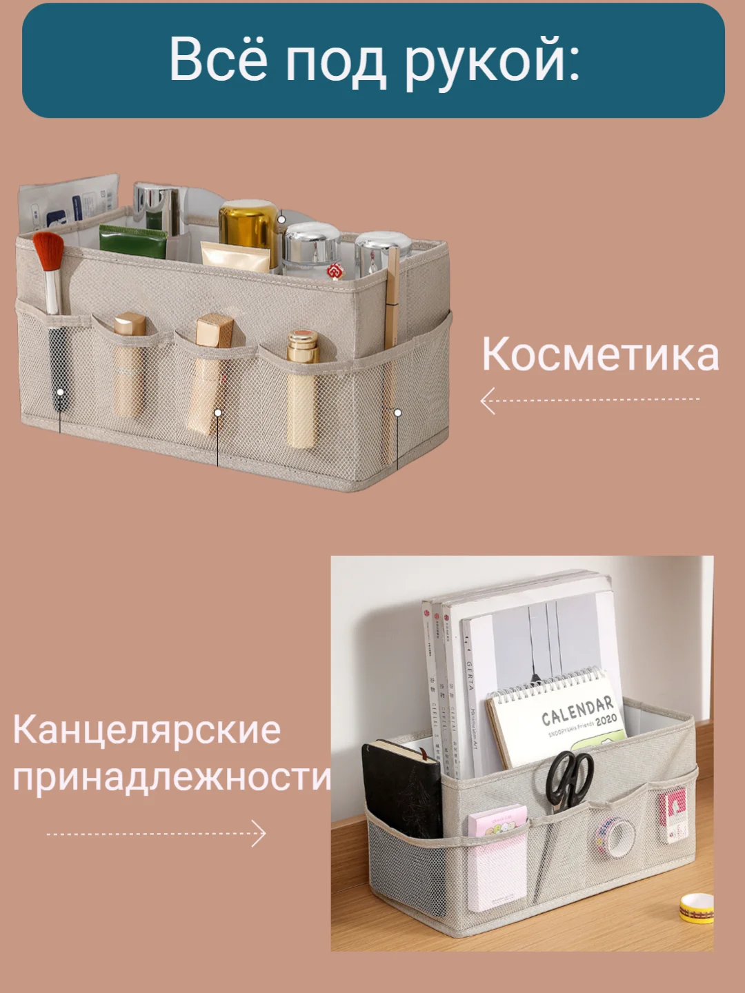 Серый органайзер настольный тканевая коробка для хранения вещей, косметики, духов, канцелярии