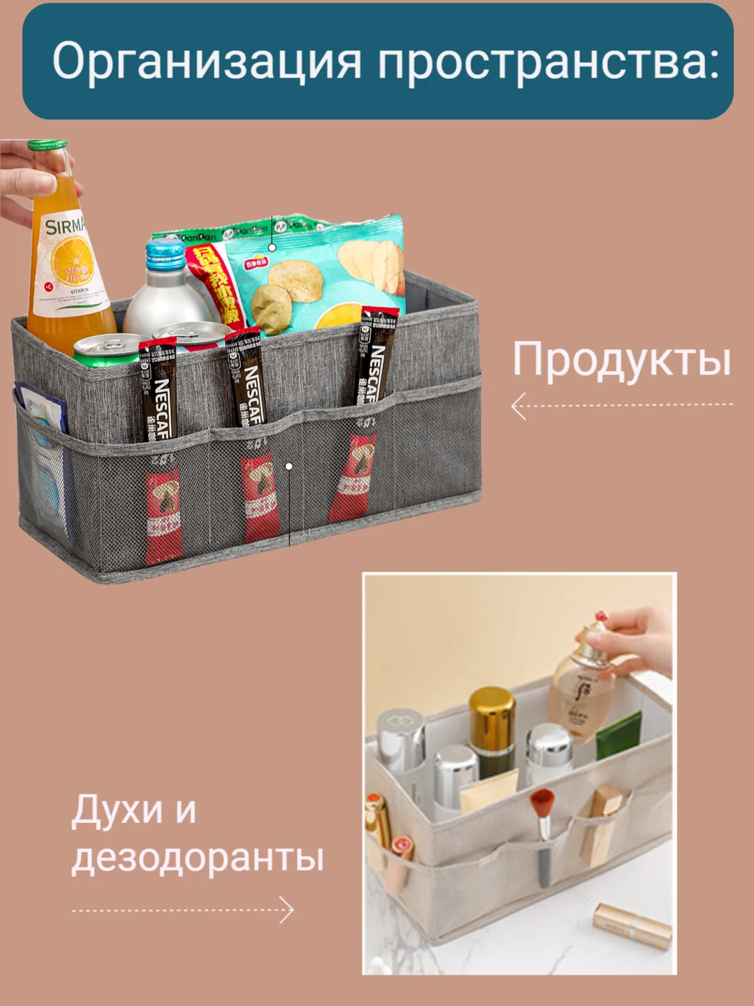 Серый органайзер настольный тканевая коробка для хранения вещей, косметики, духов, канцелярии
