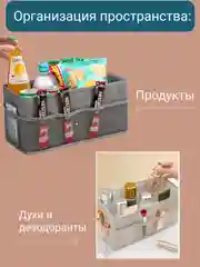 Серый органайзер настольный тканевая коробка для хранения вещей, косметики, духов, канцелярии