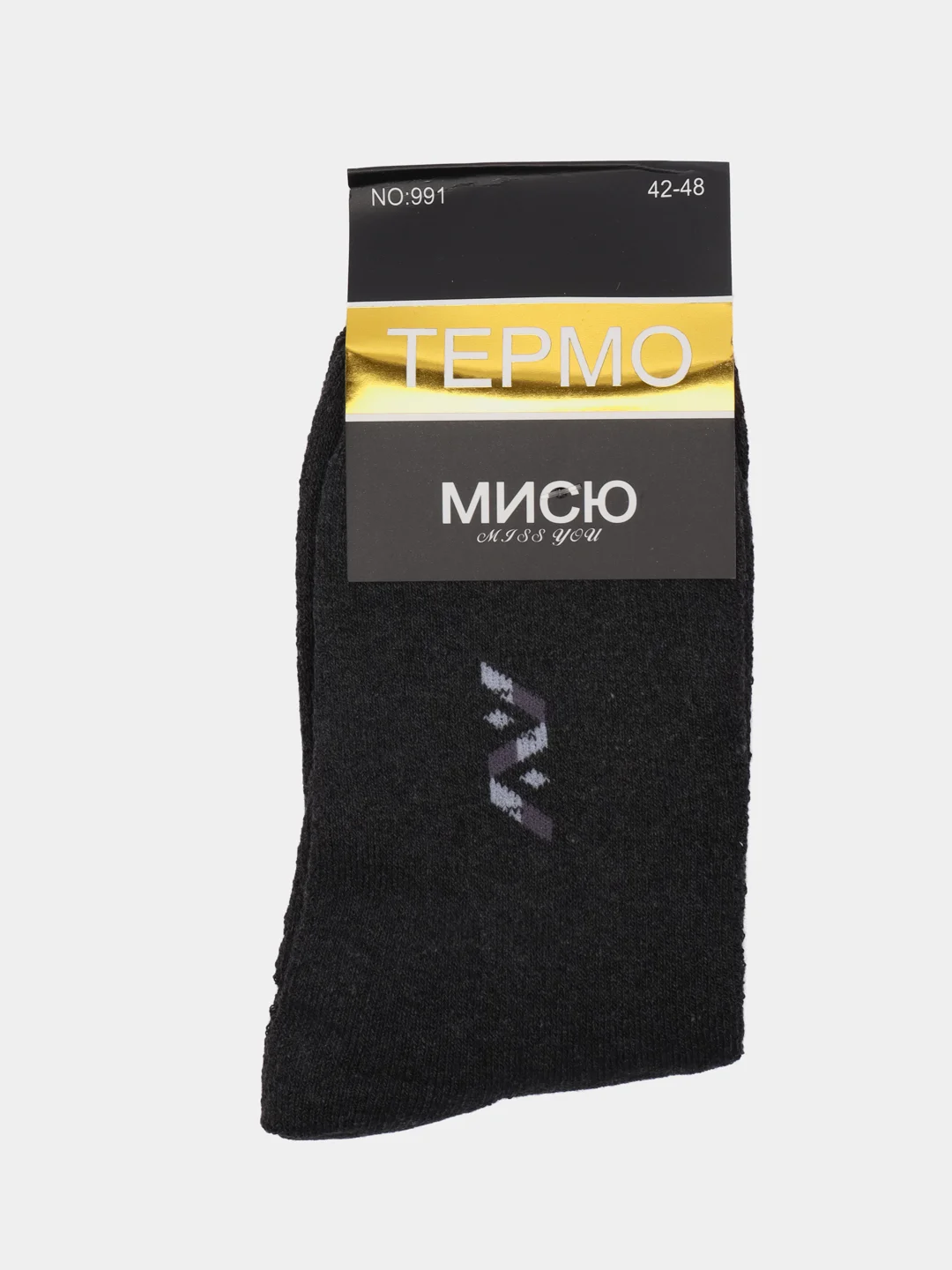 Угольный мужские теплые махровые термо-носки