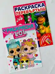 Набор раскрасок куколка Лол Турбозавры динозавр робот мульт