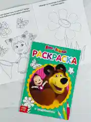 Маша и медведь раскраска аппликация А5 с заданиями мульт