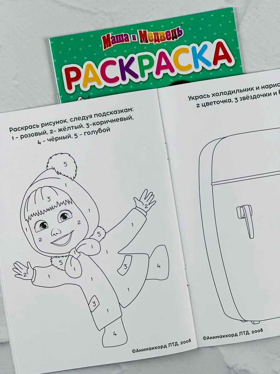 Маша и медведь раскраска А5 с заданиями мультяшки мульт