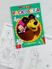 Маша и медведь раскраска А5 с заданиями мультяшки мульт