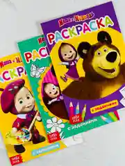 Маша и медведь раскраска А5 с заданиями мультяшки мульт