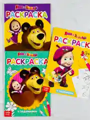 Маша и медведь раскраска А5 с заданиями мультяшки мульт